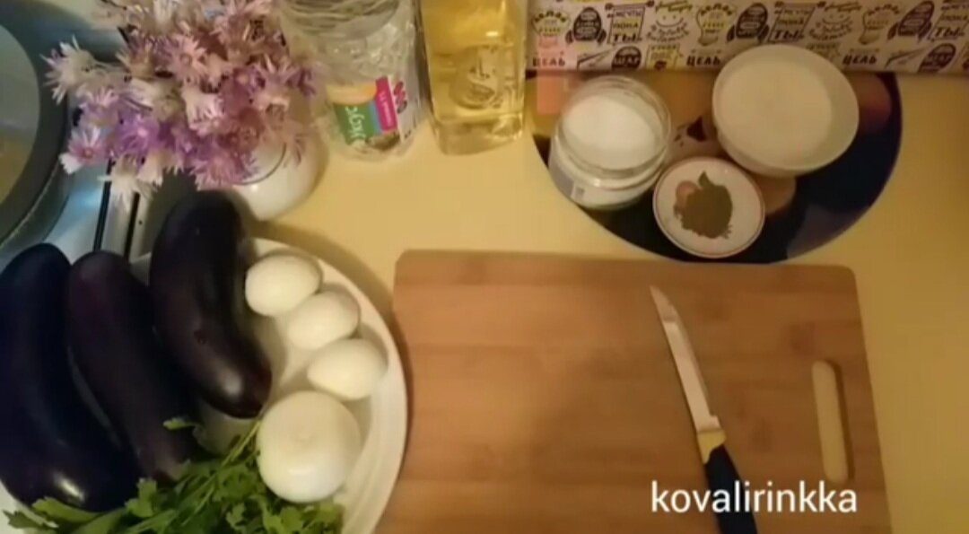 Фото автора. Рецепты как по маслу. 