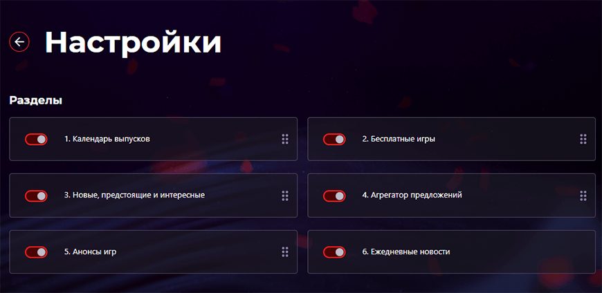 Opera gx настройки. Как отключить GX Corner в Opera GX. Как настроить плитки в Opera GX. Как выключить подсказки в Opera GX. Пинбоардс в опере что такое