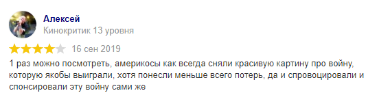 Типичное мнение обывателя. Типа, понести маленькие потери в войне — это плохо?