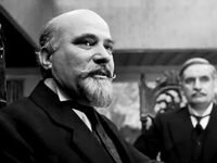 "Операция трест"
