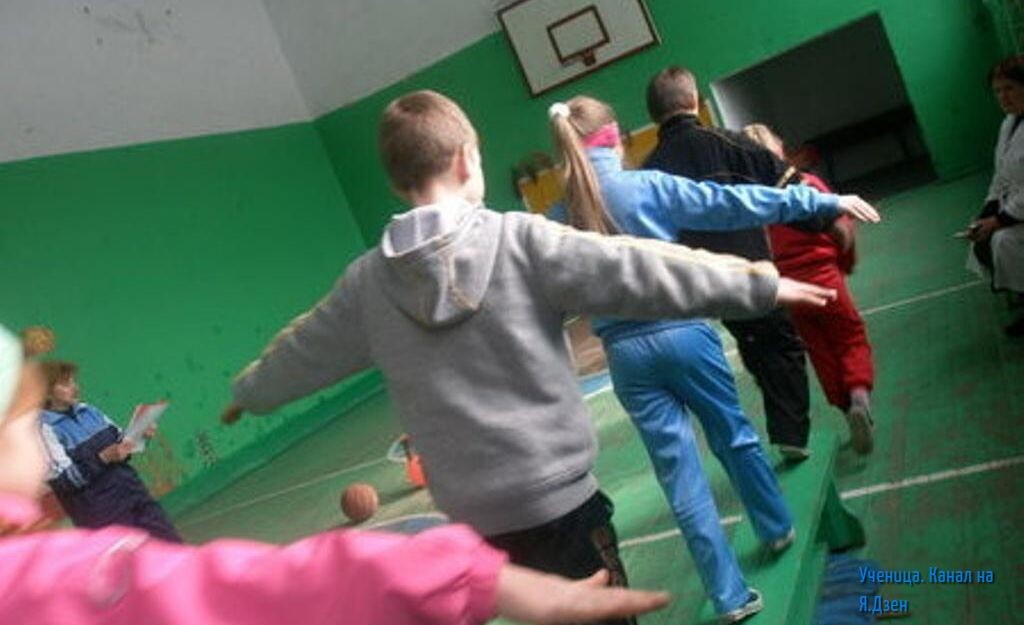 Урок физкультуры (фото взято из открытых источников).