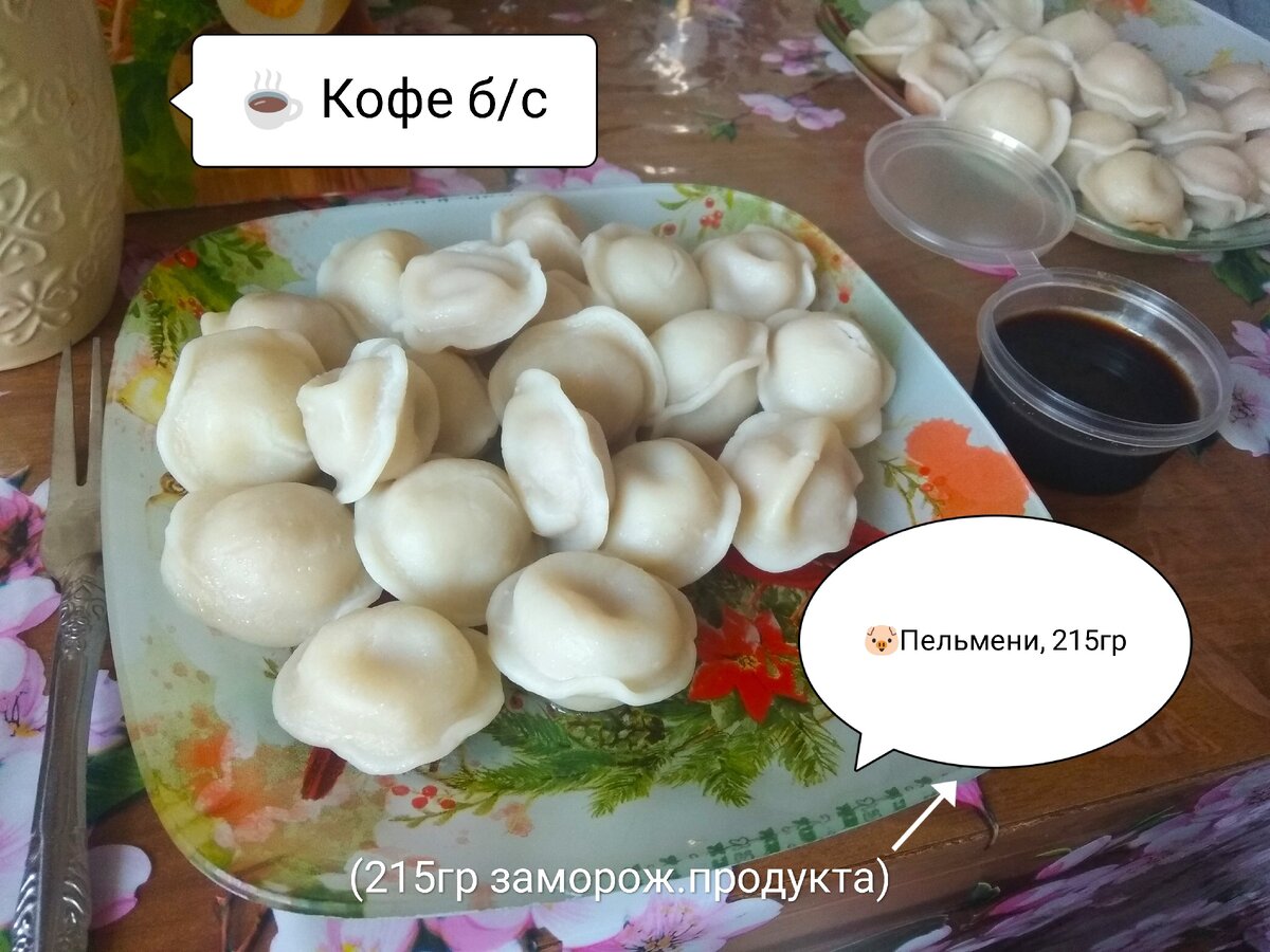 473 калории