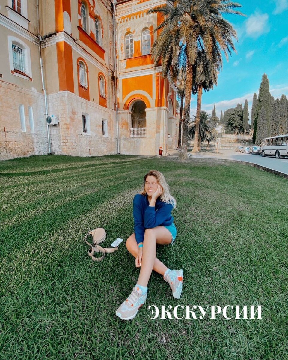 Фото из нашего Инстаграм @its.abkhazia
