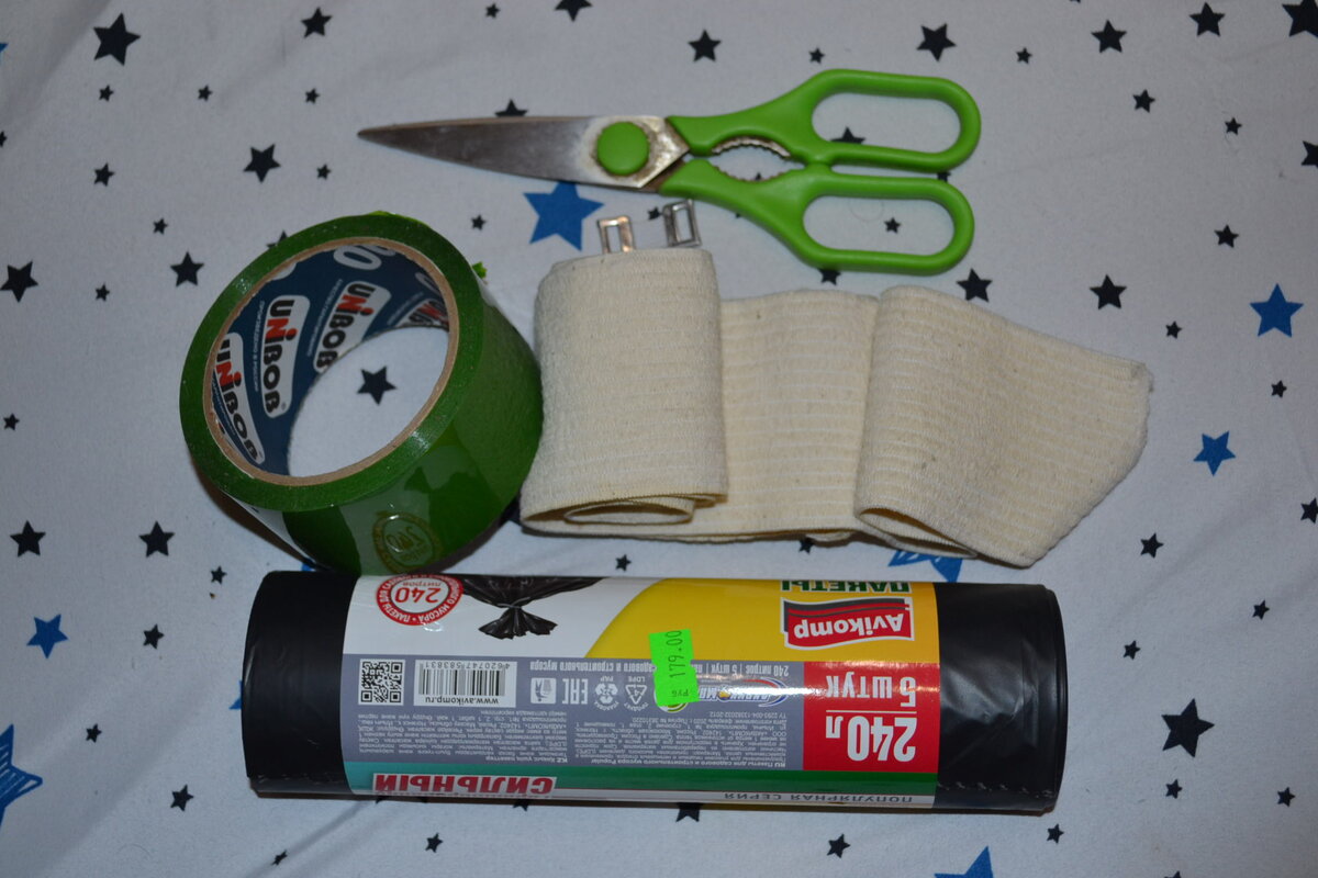 Необходимый инвентарь