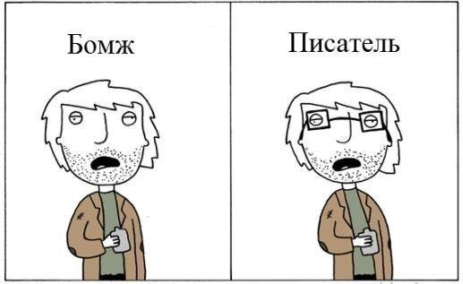 популярный интернет-мем