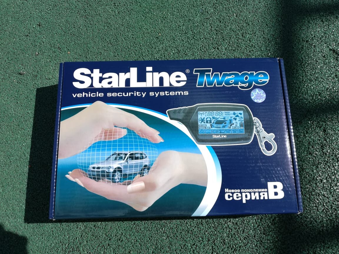 Starline на часы. STARLINE Twage b9. STARLINE b9 dialog. Обзор сигнализаций. Старлайн комплектация.