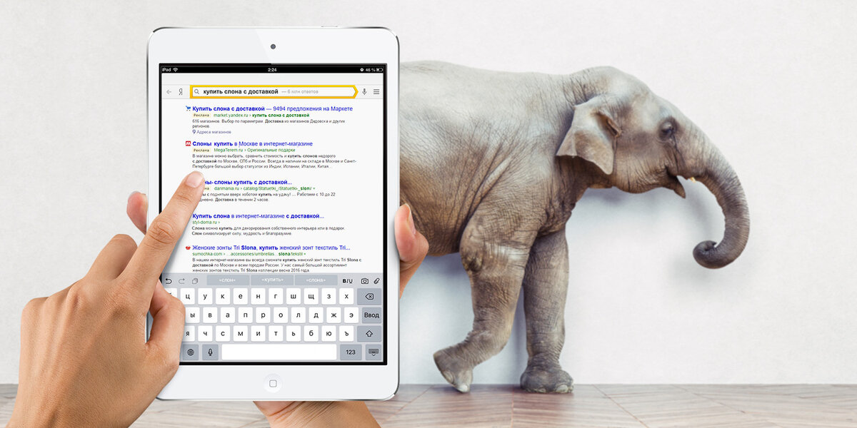 Фото с Яндекс Картинки