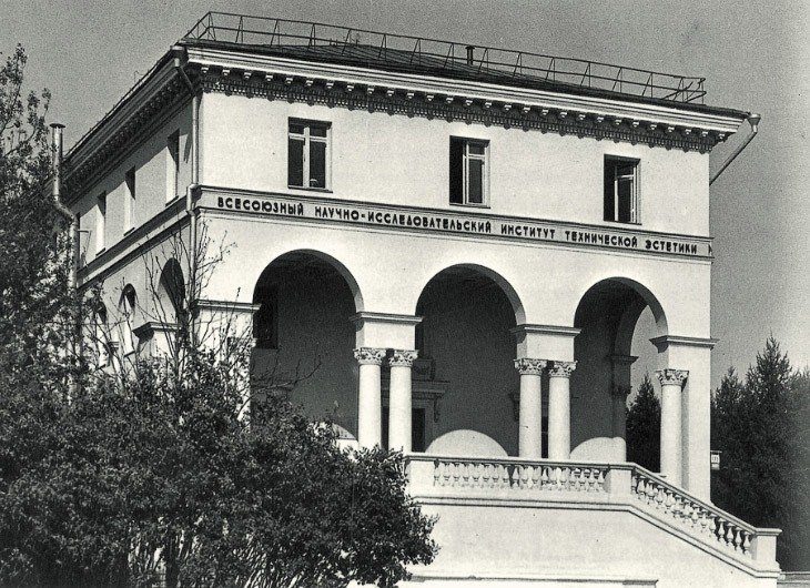 Здание "ВНИИТЭ"