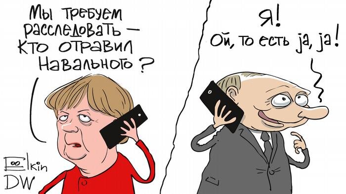Это, известно, Ёлкин.