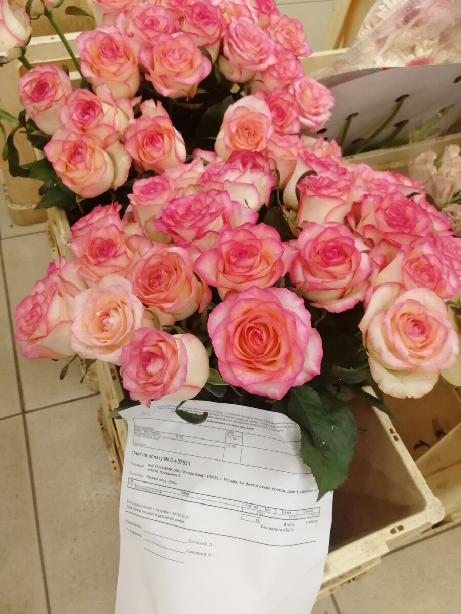 25 роз за 1400 рублей 