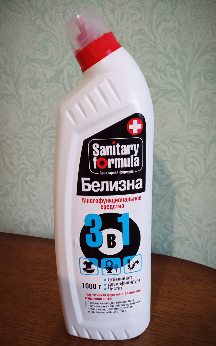 Покупаю данное  средство- на протяжение пяти лет!Ничем не хуже "Доместоса", только цена всего 77 за 1л.!?Расход экономичный, структура средства гелеобразная.