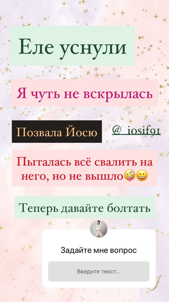 Саша пожаловалась фанатам на сына и мужа 
​Фото: «Инстаграм»