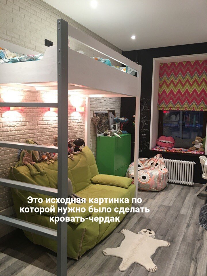 модель была взята с сайта https://detskiekrovati-spb.ru/