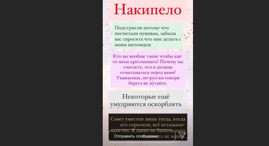 Последние новости Дом-2 на 25 сентября | Дом-2 | Шлок | Дзен