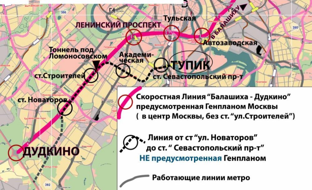 Расхождение намеченных к строительству линий метро с Генпланом Москвы