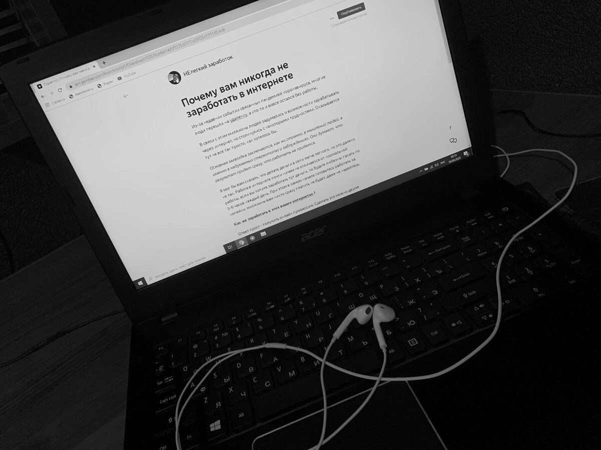 Самое сложное в начале, работы будет много