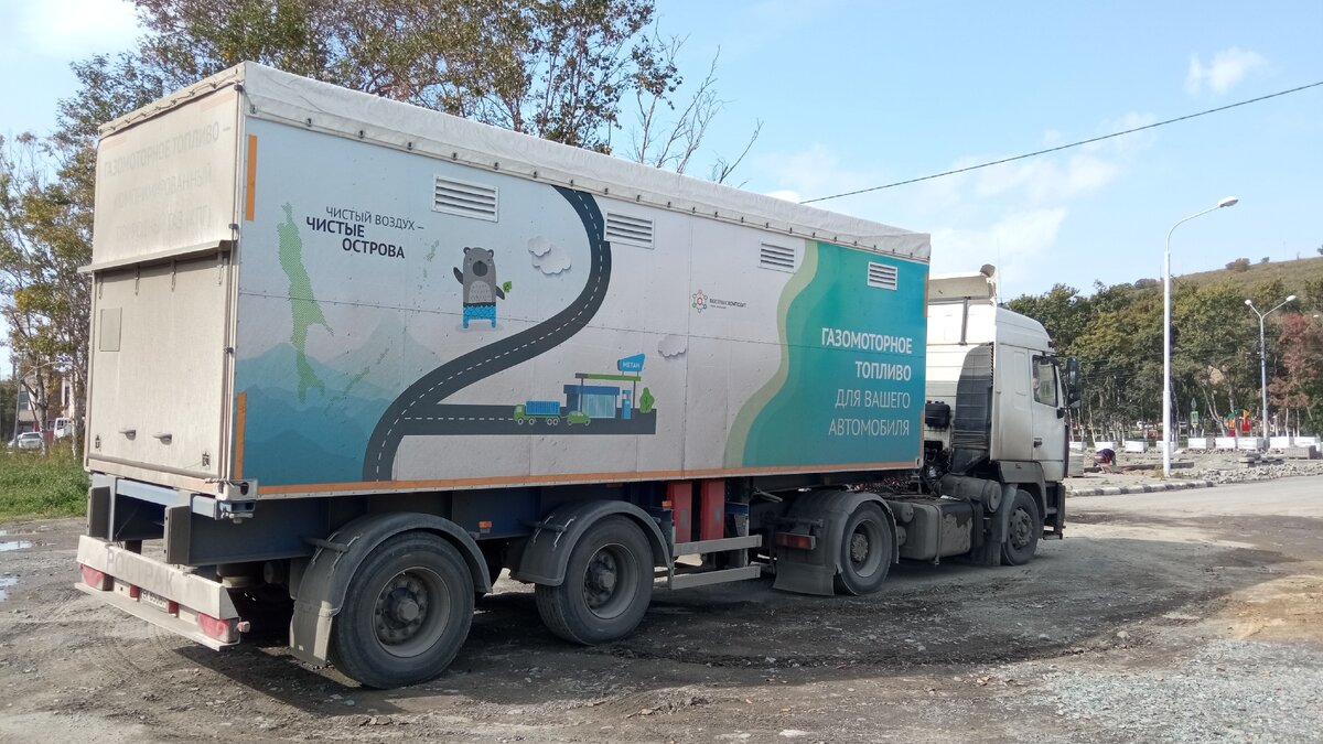 На корме даже букв было не видно