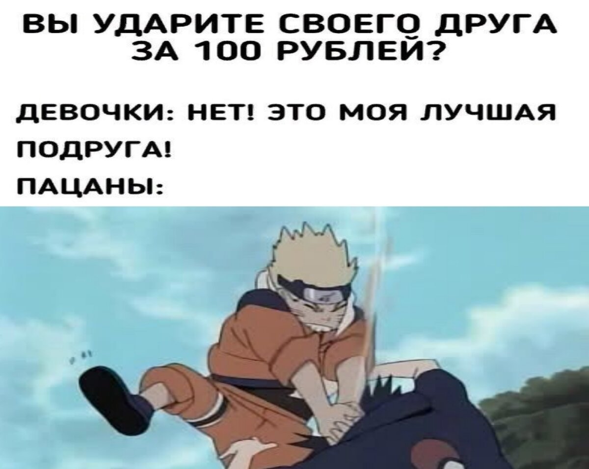 Каждый слышал такой вопрос