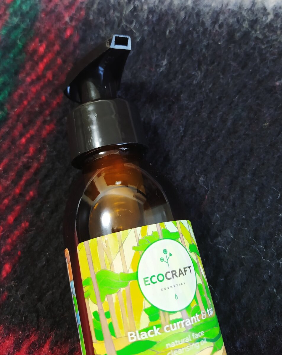 Гидрофильное масло Ecocraft для жирной и проблемной кожи "Black currant and tar"