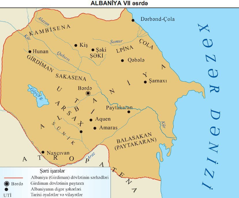 Карта древнего азербайджана