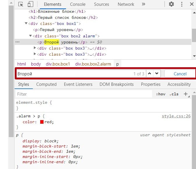 Инструменты web разработки. Google chrome developer tools. Инструменты разработчика devtools. Google chrome developer tools. Инструменты веб разработчика.