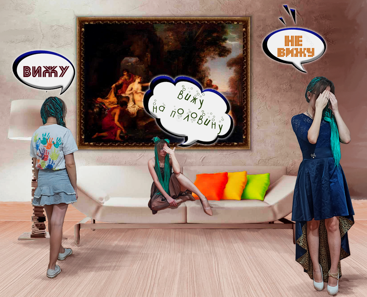 Помогите "Даше- путешественнице" найти "Диану и Актеона"