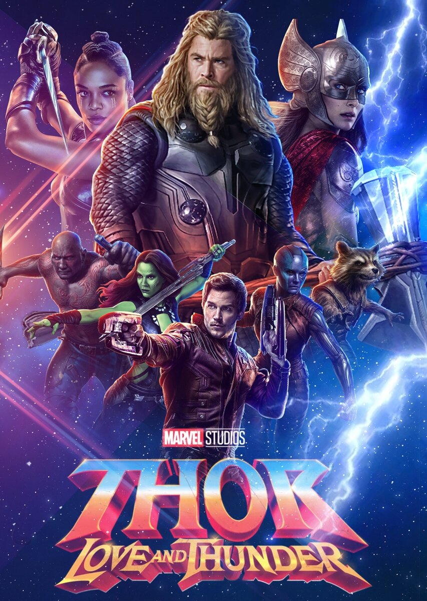 ТОР 4: любовь и гром