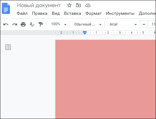 Как изменить цвет страницы в Гугл документах It гайды Дзен