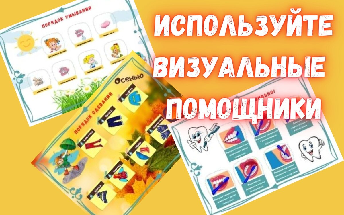 алгоритмы - помощники 