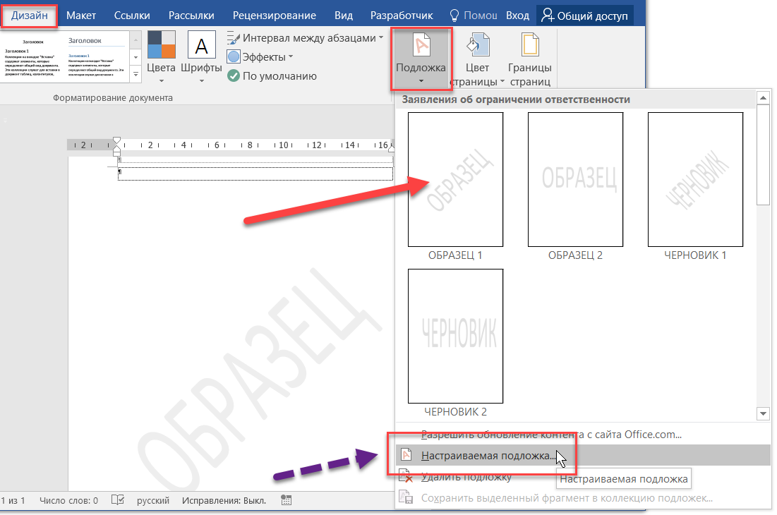 Microsoft готовится обновить дизайн Word и всего пакета Office