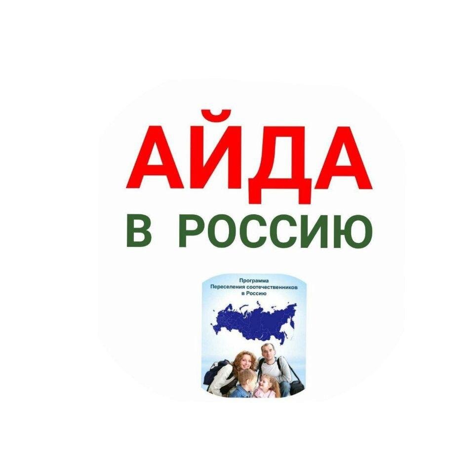 ©️ АвР-aidavrf