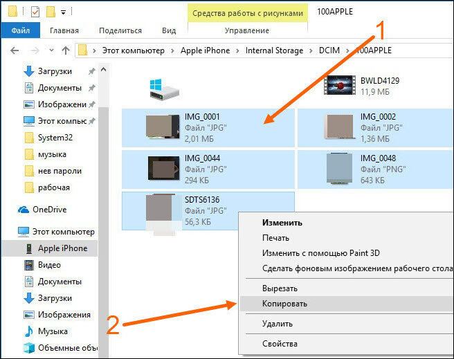 Как перенести фото с Айфона на компьютер через USB шнур | Понятные ...