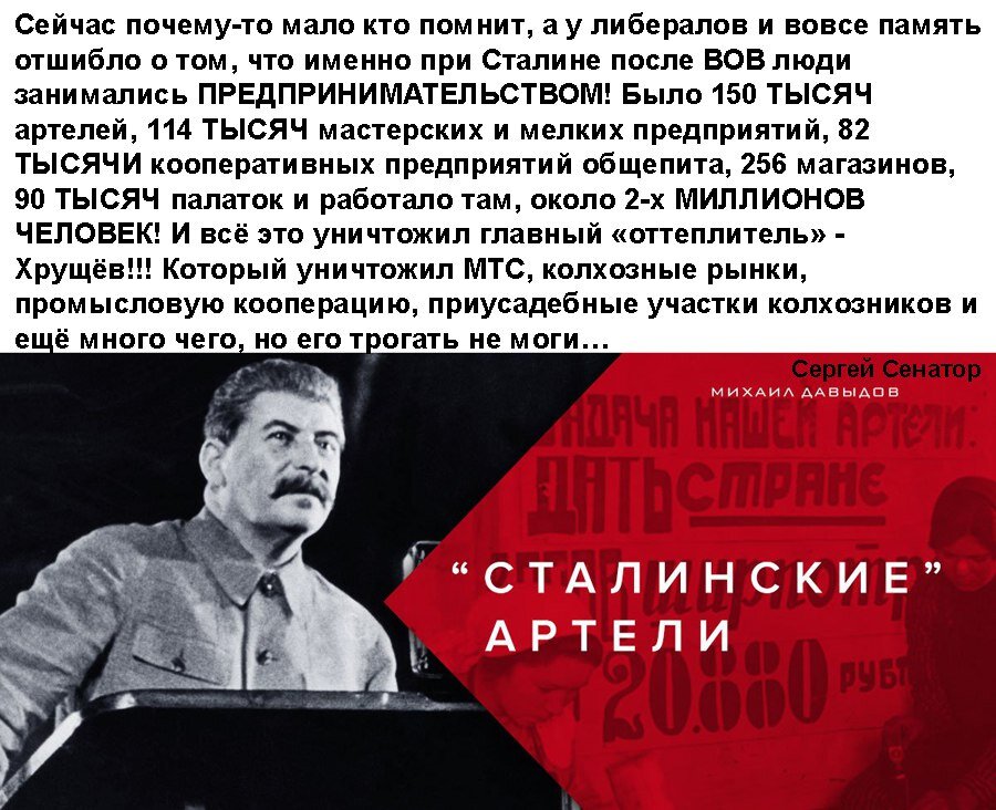 Любят у нас тезисно излагать сложные вещи.... Нет бы разобраться....