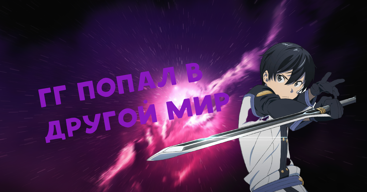 Фотошоп + Яндекс картинки