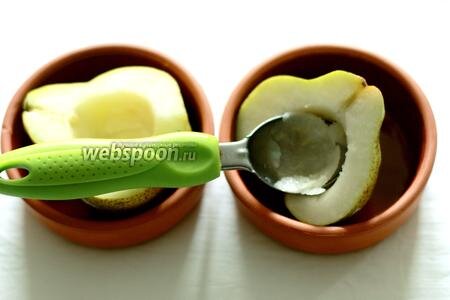 Шаг 1 Ссылка
Моем 1 грушу и разрезаем её пополам. Ложкой убираем сердцевину.Как чистить груши