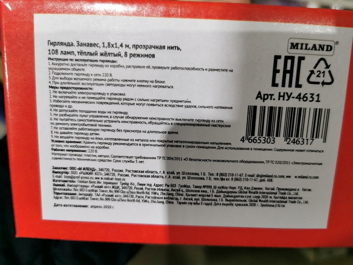 Характеристики