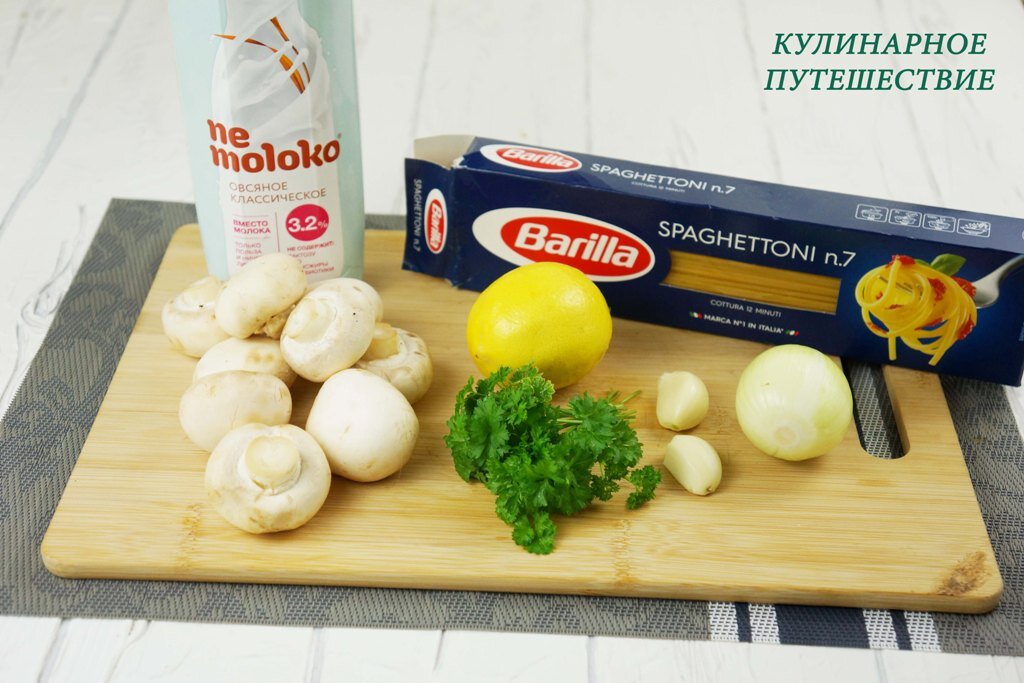 Готовим продукты