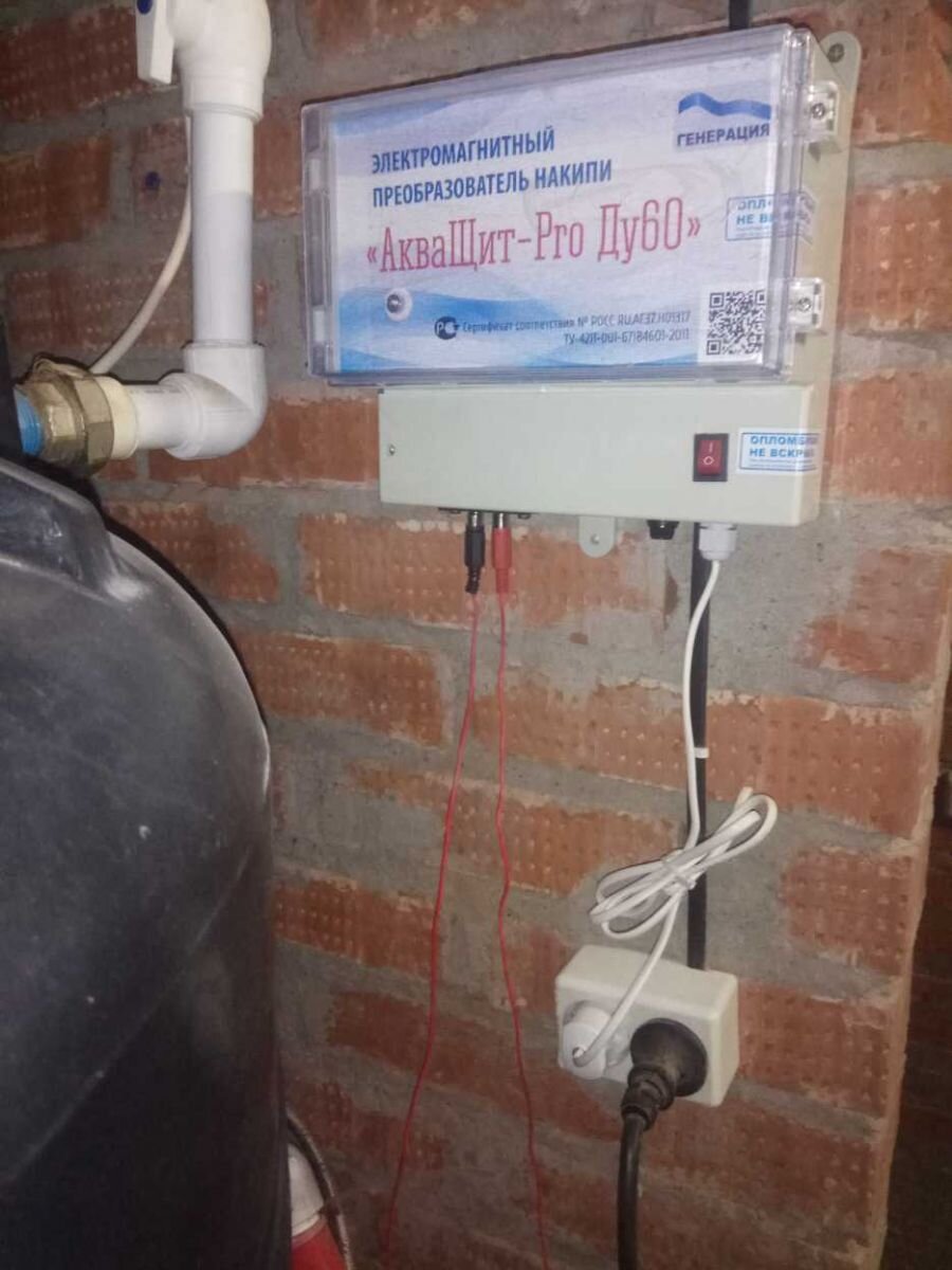 Электромагнитный фильтр для воды Акващит