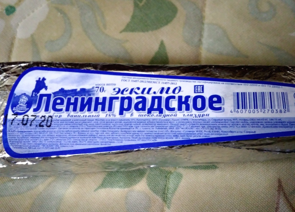 Фото из личного архива.