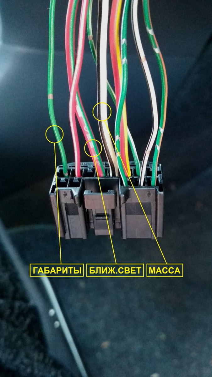 Toyota Corolla 2005 года выпуска, со своей довольно часто встречающейся  проблемой - не работает ближний свет фар. | Журнал автоэлектрика | Дзен