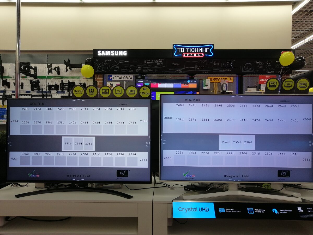 Не видно градации белого