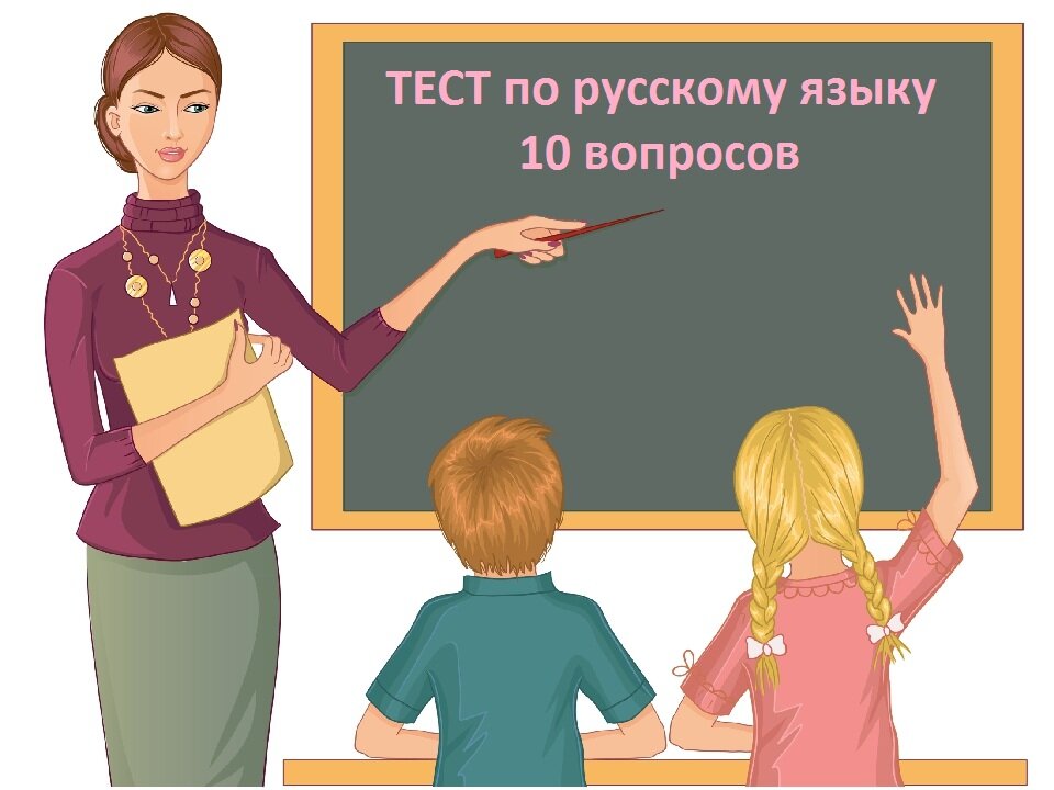 изображение с сайта https://avatars.mds.yandex.net/get-zen_doc/1781567/pub_5d14a2ef8c273e00b0addd66_5d14b1c02f262600b05ecdba/scale_1200