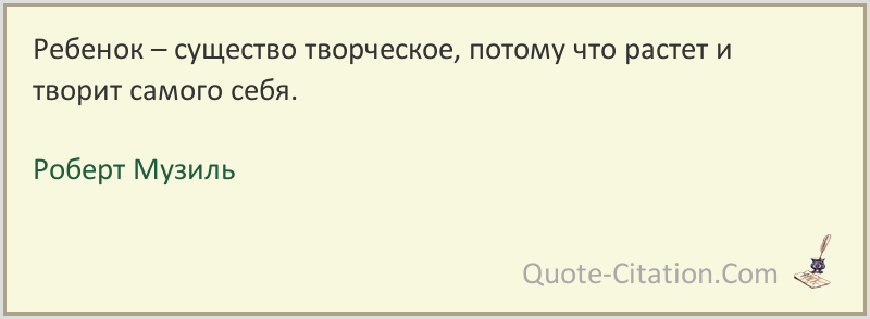 Человек биологическое и социальное существо. Для матери ребенок до ста лет дитенок. Человек социальное существо. Какой возраст считается в конвенции «возрастом ребенка»?. Ребенок это существо.