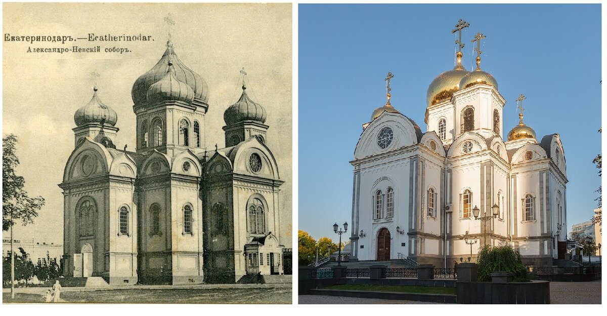 Александро-Невский собор