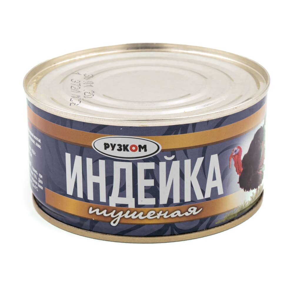 Кости, кожа, остатки жил