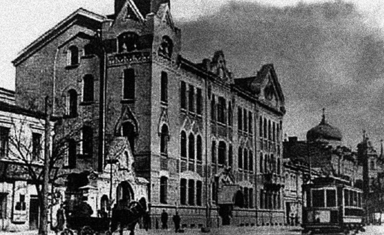 Первый банк в России