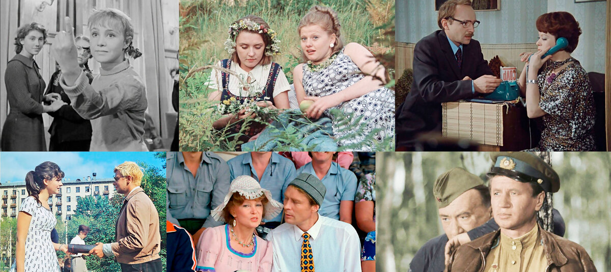 Кадры из фильмов советской эпохи