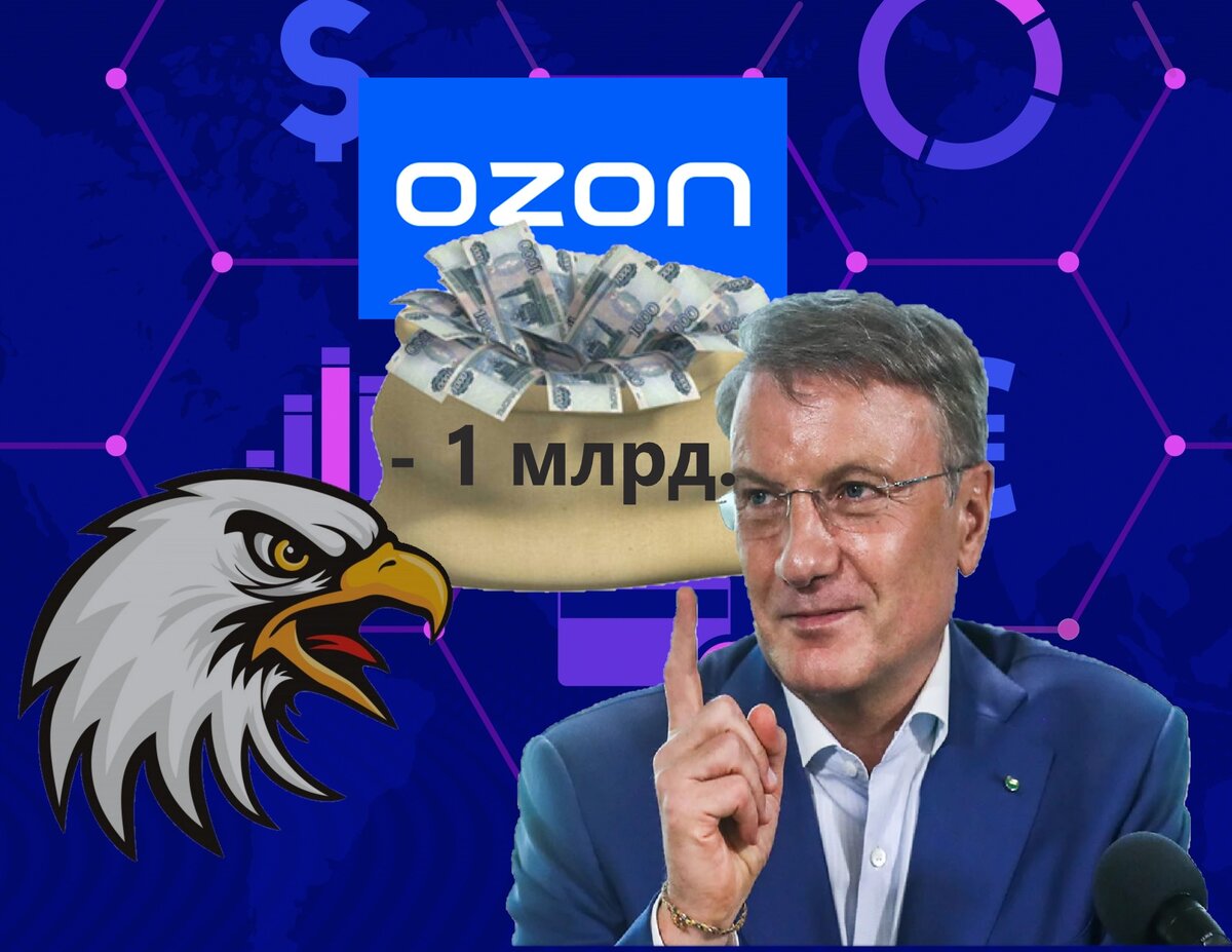 коллаж автора