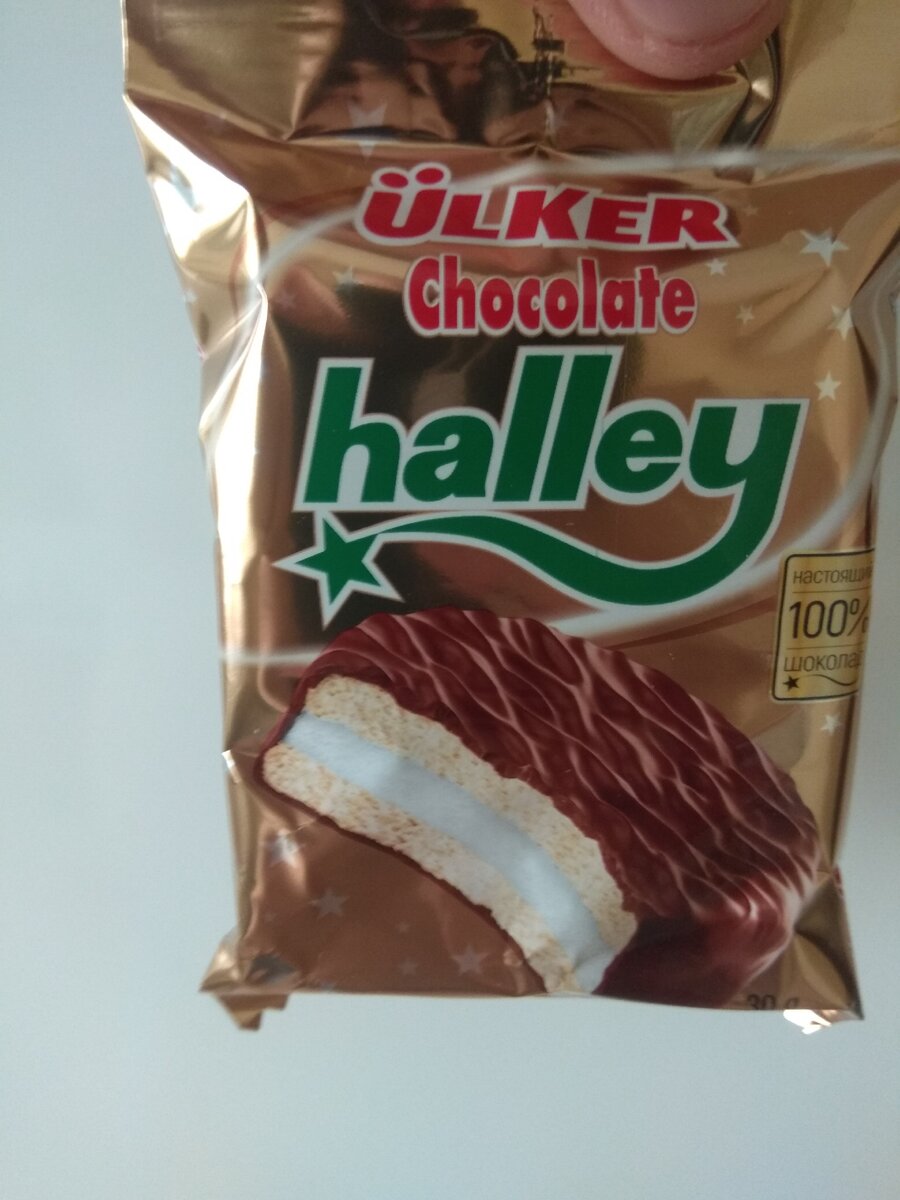 Ulker шоколад Halley