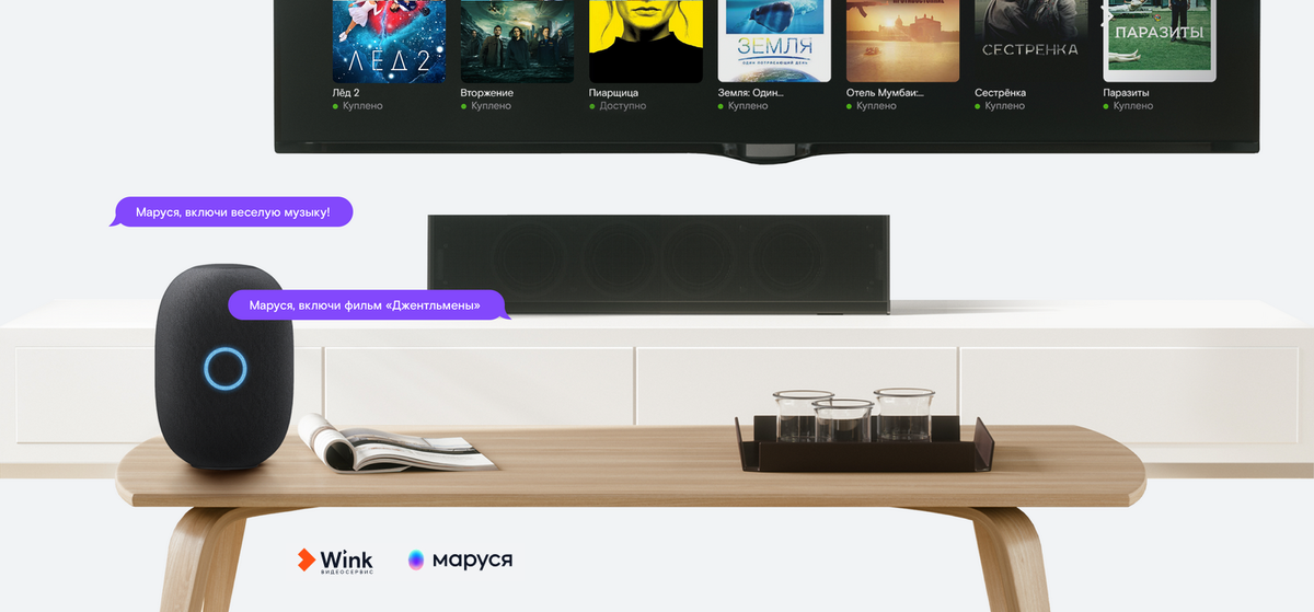 Новая умная колонка появится в продаже в начале 2021 года